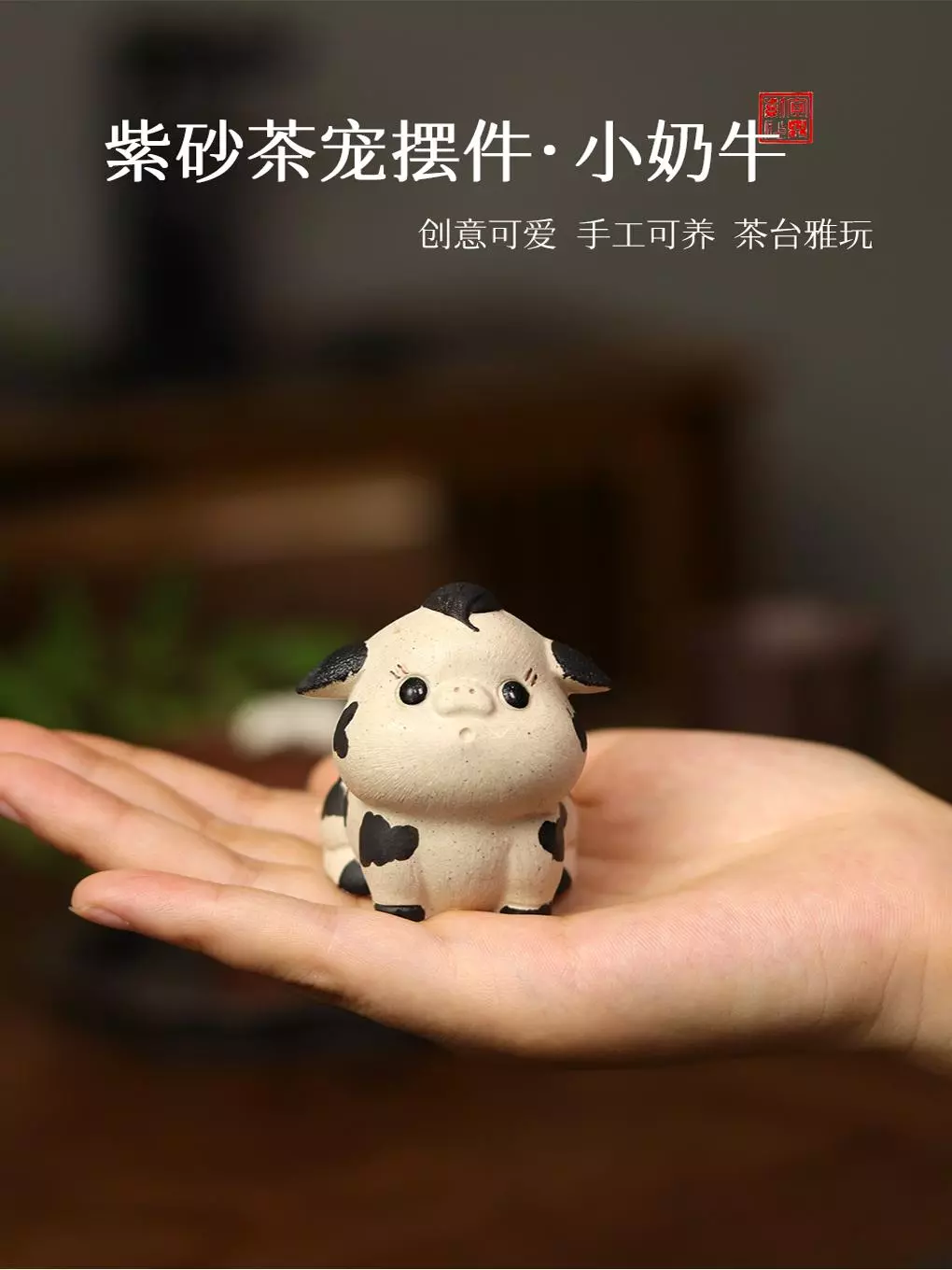Product image 55